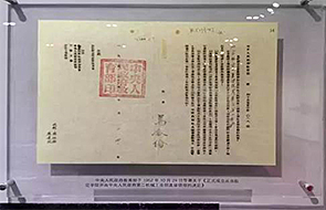 凯时KB88·(中国区)官方网站