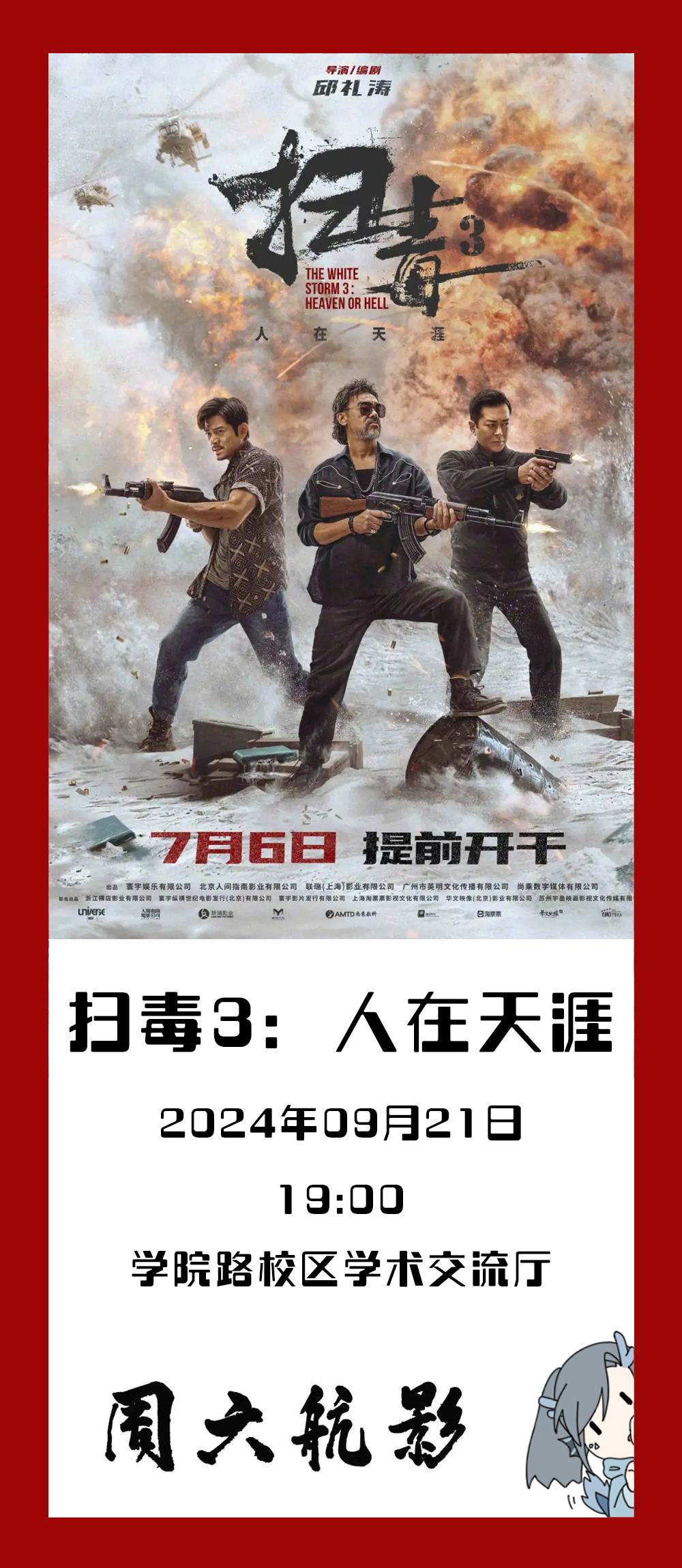 凯时KB88·(中国区)官方网站