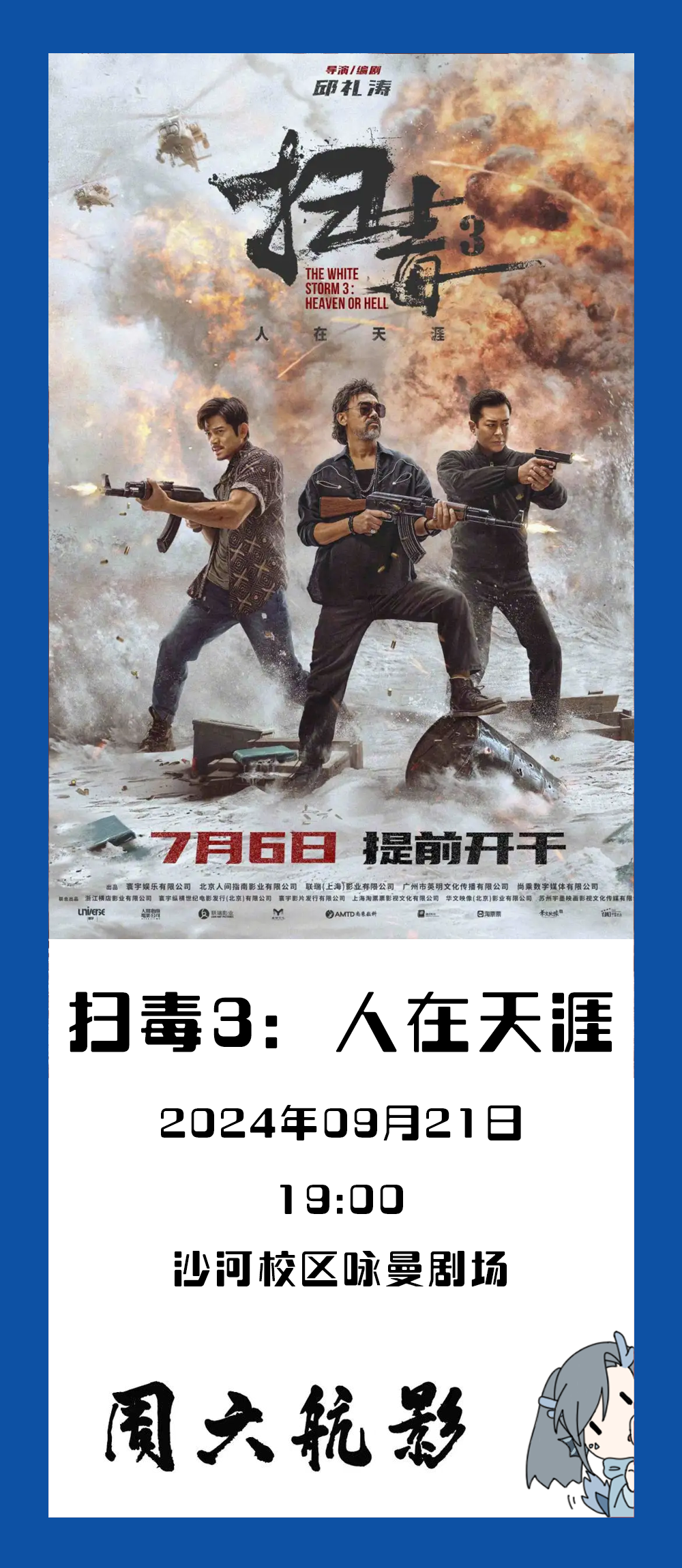 凯时KB88·(中国区)官方网站